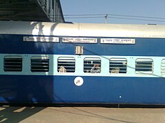 Dibrugarh - Kanyakumari Vivek Express