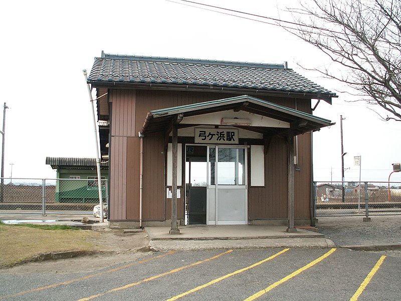 File:境線弓ヶ浜駅.JPG