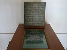 Arakkal Foundation Stone.JPG