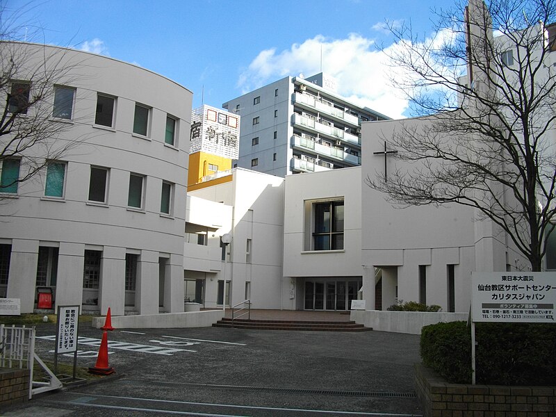 Файл:Catholic Mototerakoji Church.JPG