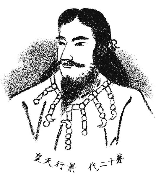 Файл:Emperor Keikō.jpg