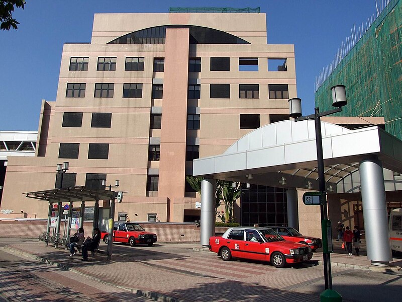 File:HK TheKowloonHospital RehabilitationBuilding.JPG