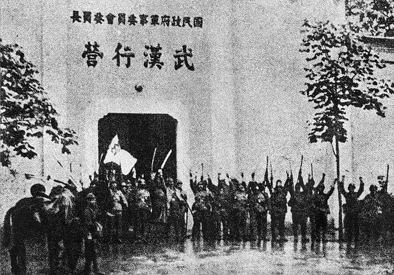 File:Japan Capture of Wuhan.jpg