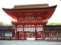 山城國一宮賀茂御祖神社