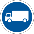 Truck only