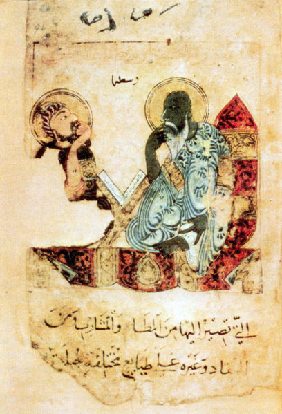 File:Arabic aristotle.jpg