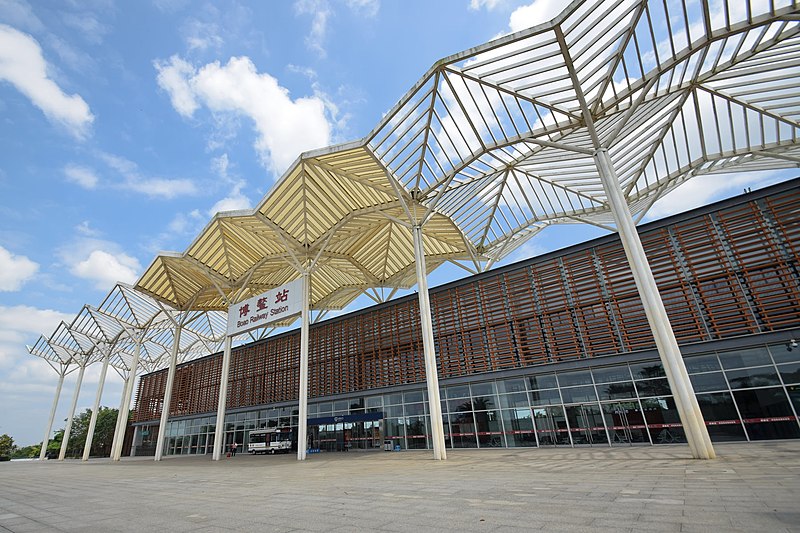 File:Boao Railway Station 2018.jpg