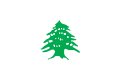 Flag used by the Lebanon League of Progress and by the Administrative Council of Mount Lebanon (1913–1920)