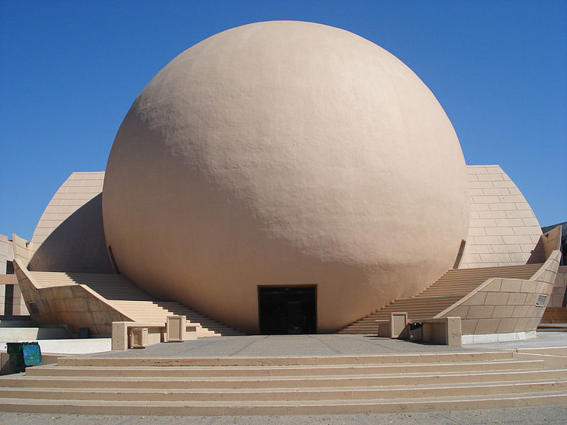 Archivo:Centro cultural tijuana.jpg