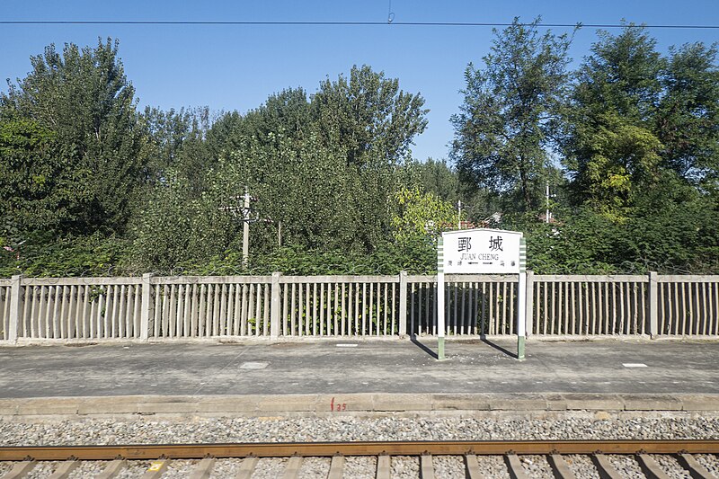 File:Juancheng Railway Station 20231001-A.jpg