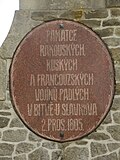 Надпись на по-чешски. Памяти австрийских, русских и французских воинов, павших в Аустерлицком сражении 2 декабря 1805 года.