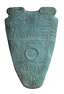 Narmer Palette serpopard side.jpg