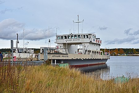 Паром «Аркадий Филатов»