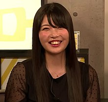 Yuka Ōtsubo.jpg