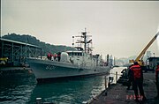 維修中的龍江軍艦