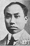 Co-founder and the first General Secretary the Communist Party of China, Chen Duxiu.