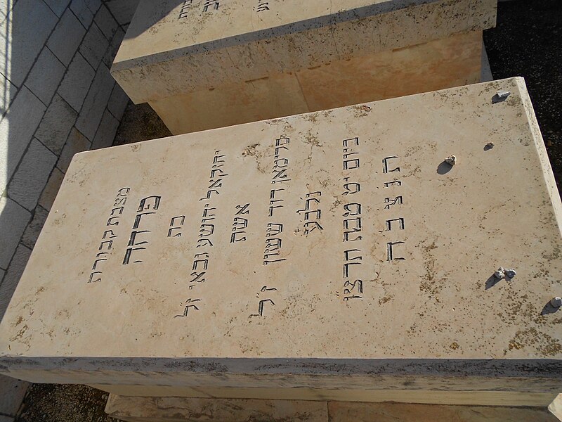 File:Flora Sassoon's tombstone.jpg