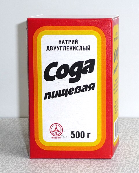 Файл:Household Soda 0456.jpg