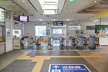 Kintetsu Kawachi-Nagano-STA Gate.jpg