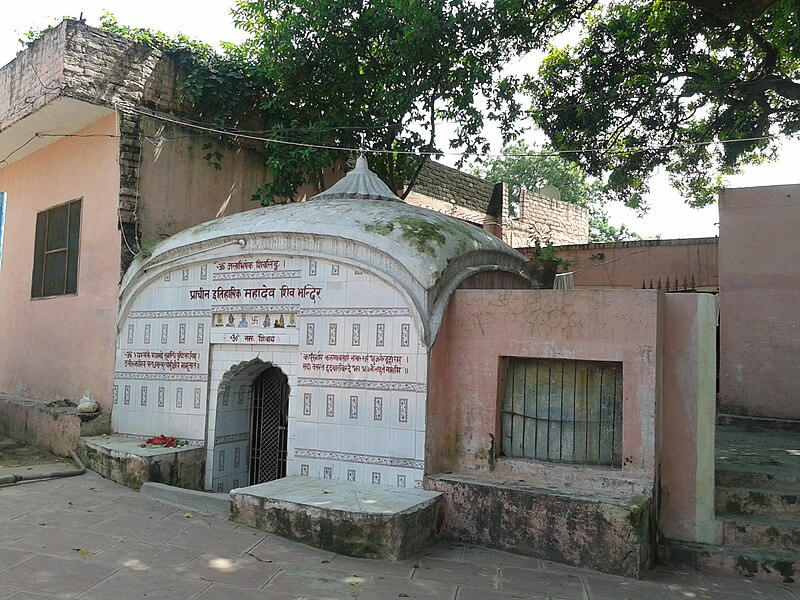 File:Mahadev Temple Kapal Mochan.jpg