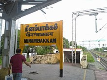 Meenambakkam Railway Station.jpg