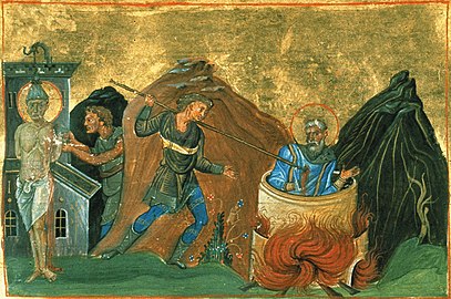 The martyrdom of Cyriacus (Kyriakos), Chorepiscopus of Jerusalem.