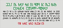 Thumbnail for Oduduwa script