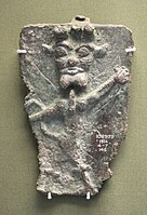 The front side of a Pazuzu amulet from the British Museum.