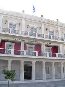 Pyrgos rathaus.jpg