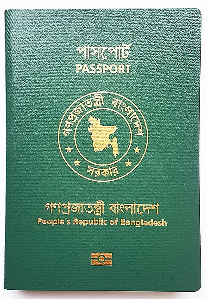 File:Bangladeshi E Passport.jpg