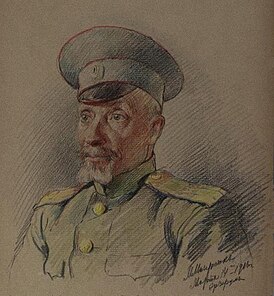 Фененко на портрете 1916 года