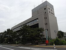 Fuchu Town Office.jpg