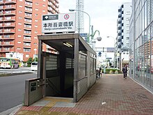 Honjoazumabashi Station.jpg