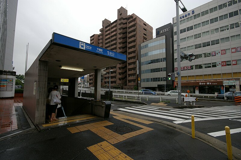 File:Nagoya Chikusa Station.jpg