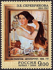 За туалетом. Автопортрет. 1909. ГТГ (вып. 2009)