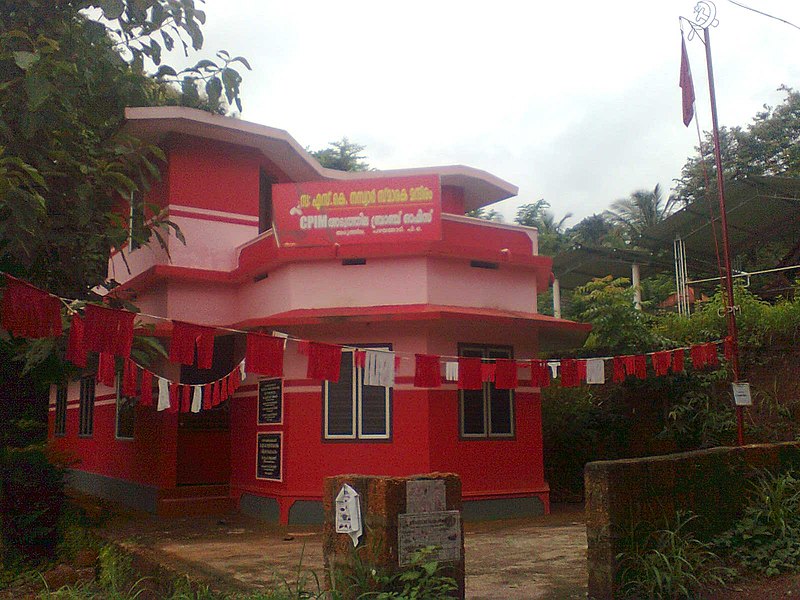 File:SK Nambiar Memorial.JPG