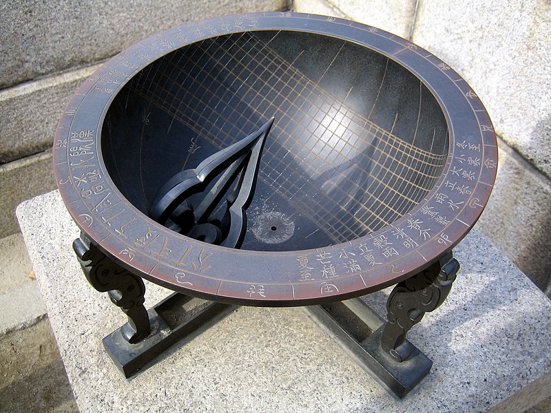 File:Seoul-Gyeongbokgung-Sundial-02.jpg