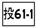 2010年8月23日 (一) 13:46版本的缩略图