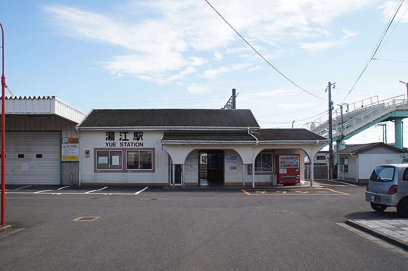 File:Yue Station 20120927.jpg