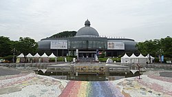 昆池岩陶瓷公園