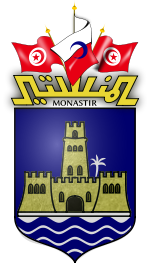 Official seal of Monastir