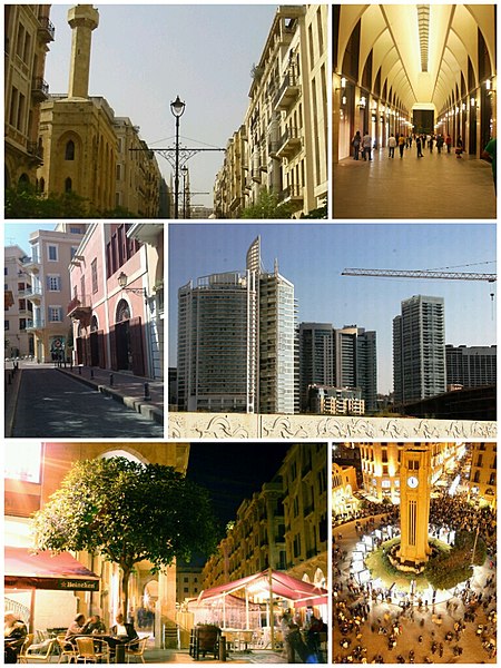 File:Beirut Central District Collage.jpg