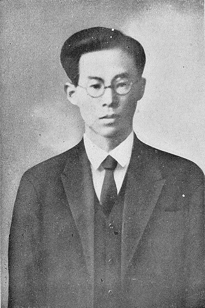 File:Eitarō Noro, 1931.jpg