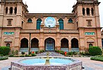 ICP University Fountain