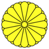 Japanese imperial seal