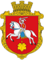 Герб