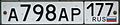 A standard Russian license plate