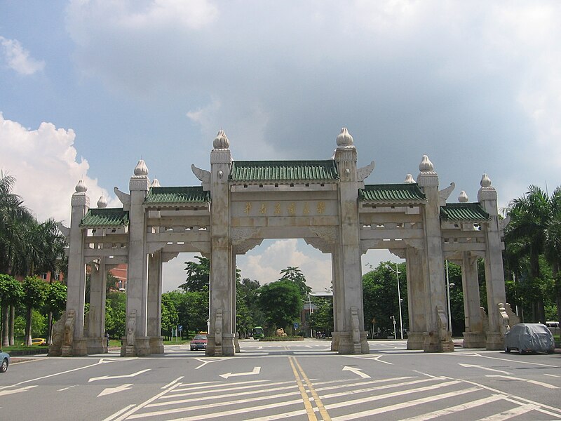 File:South China Agricultural University.jpg