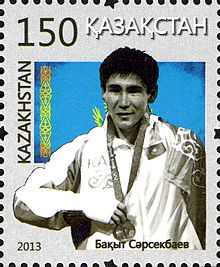 Stamps of Kazakhstan, 2013-45.jpg