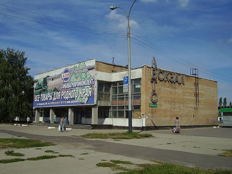 Файл:Tambov,bus station.JPG